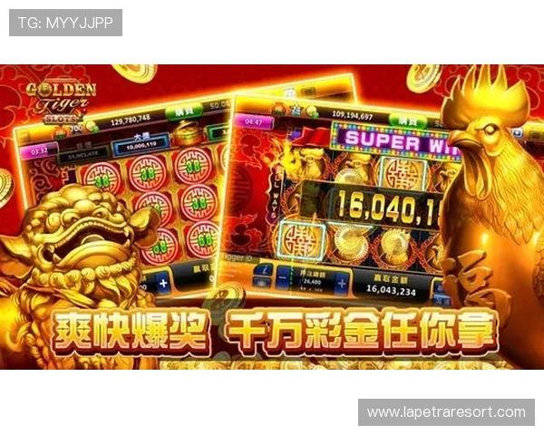 云顶老虎机平台网址大全,确保玩家轻松找到安全可靠的游戏网址