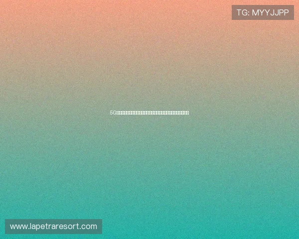 5G电玩在世界杯期间的技术支持保障及其对赛事转播质量的提升作用 5G电玩在世界杯期间的技术支持保障及其对赛事转播质量的提升作用